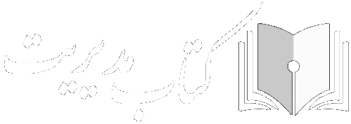 خانه کتاب مدیریت